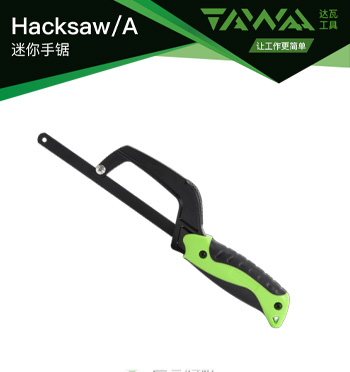 Hacksaw/A迷你手锯