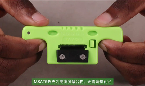 MSAT5松套管开剥器操作视频