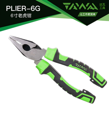 PLIER-6G 6寸老虎钳