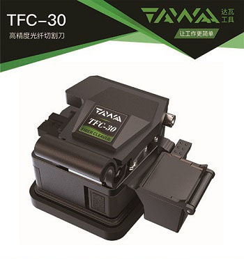 TFC-30光纤切割刀文档