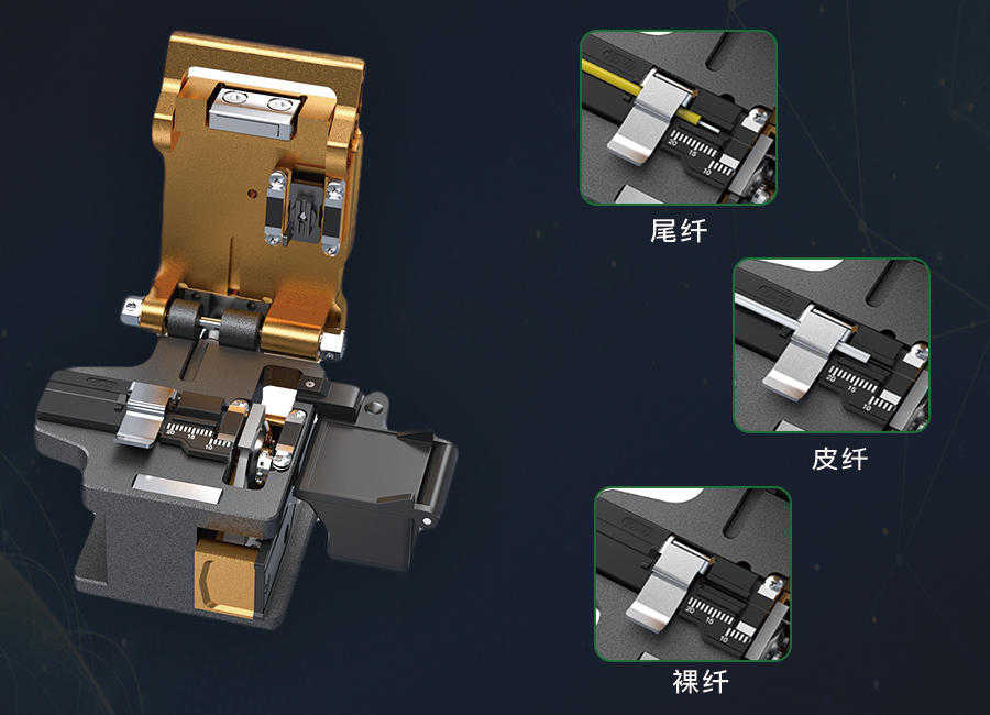 FC-30光纤切割刀的使用方法