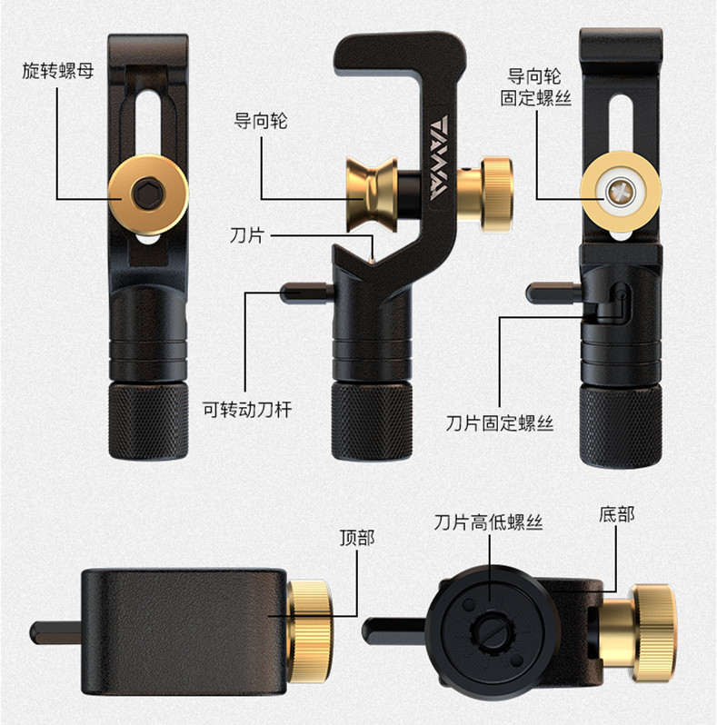 ACS光缆横纵向开缆刀